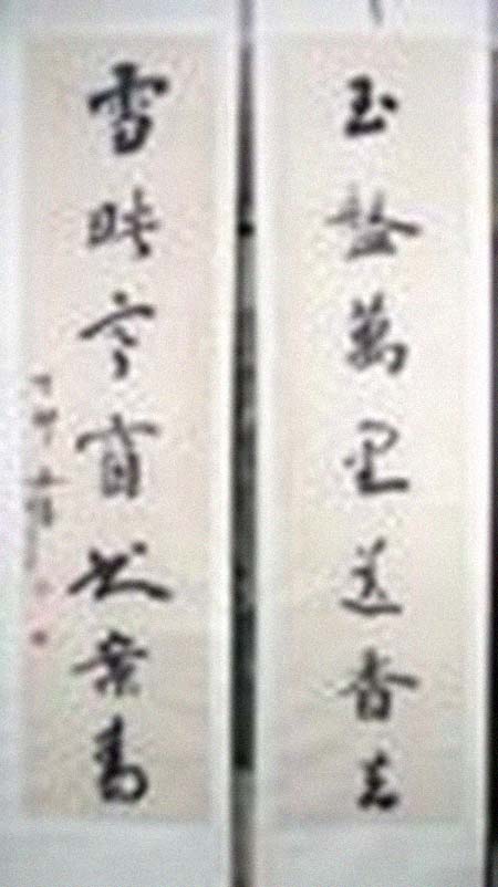 修德立身，修德既要立意高远又要立足平实是否正确