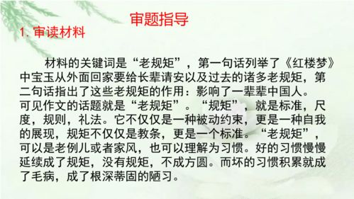 继承发扬传统文化的优秀作文?