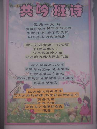 隐形的翅膀作文600字，隐形的翅膀作文800字
