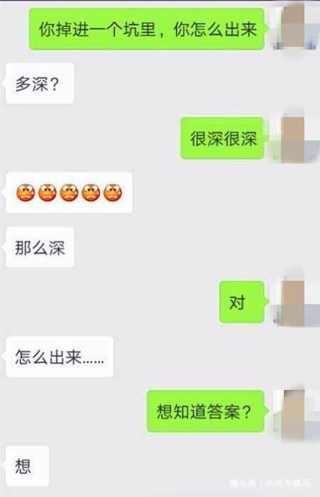 怎么撩妹子聊天套路情话