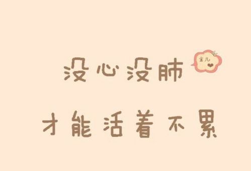 无忧无虑无什么无什么词语，无什么无什么词语有哪些成语