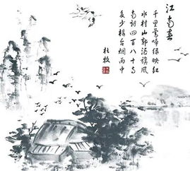 杜牧的古诗