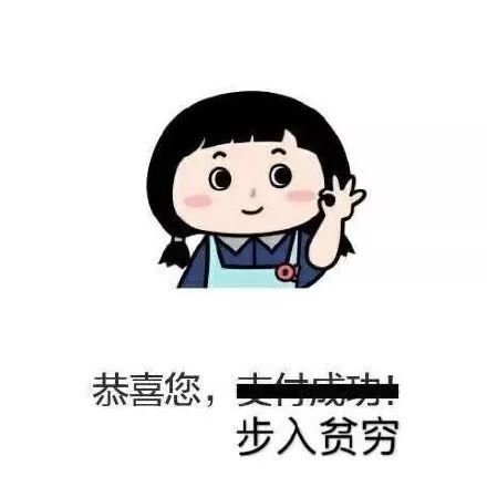 石乐志这个梗该怎么回