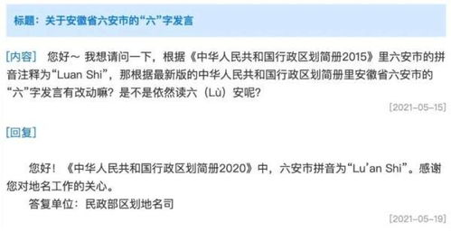寄托什么意思