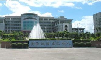 广东嘉应学院是几本，厦门大学嘉应学院是几本