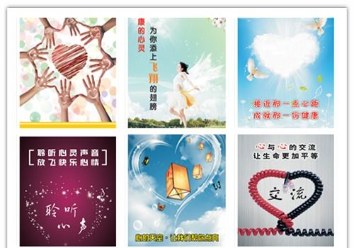 525是什么节日?