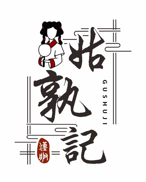 孰什么意思?近义词和反义词是什么?英文翻译是什么?
