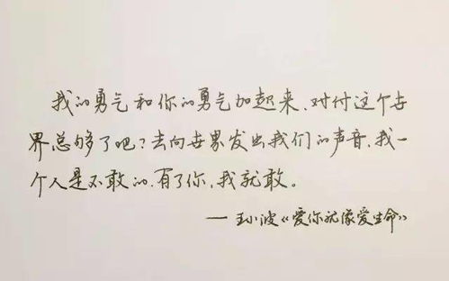 最浪漫的八字情话 相守一生爱情八字句子