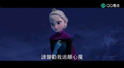 冰心锁歌词晋通话