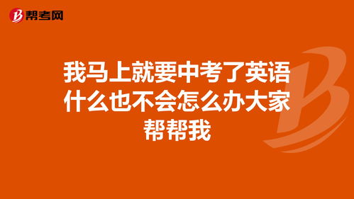 用英语怎么说鸡你太美