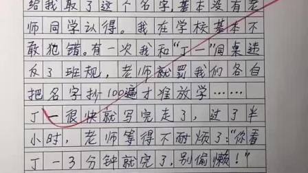 善拼音怎么写的拼，善良拼音