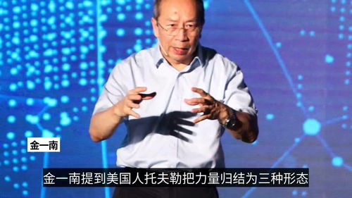 金钱万能4 在线观看，大富豪3