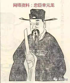 先贤的贤是什么意思?
