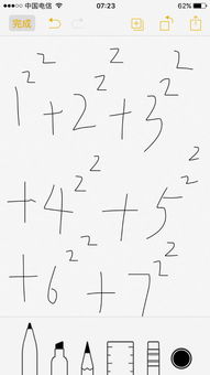 重力势能计算公式是什么?