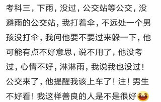 等候的意思是什么解释，等候的意思和造句