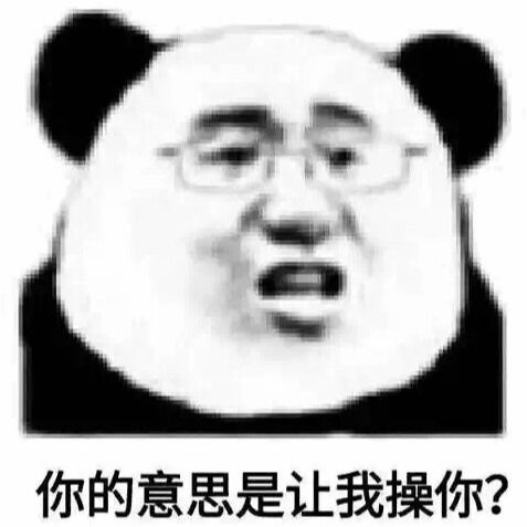 你的意思是什么?，你的意思是不知道我是玩原神的龙图
