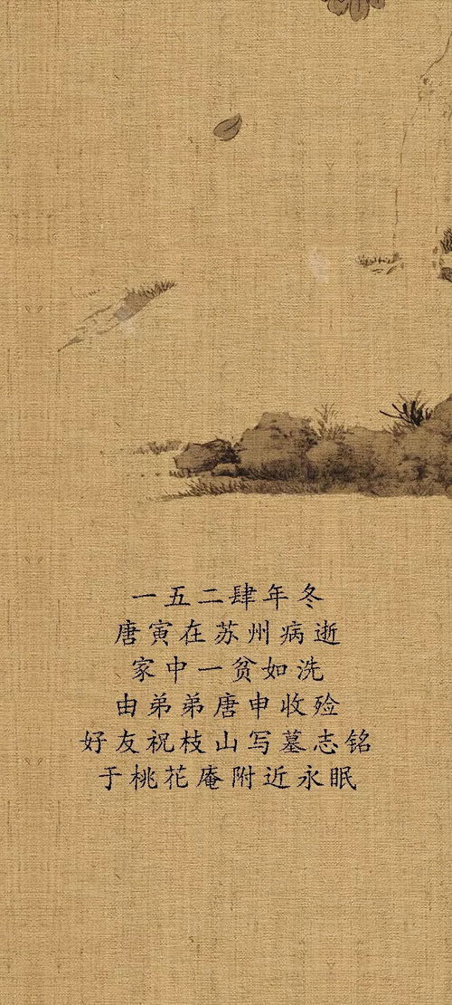 《桃花庵歌》全诗是什么?