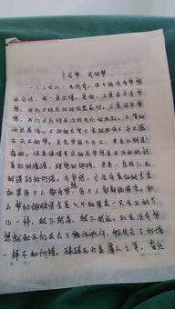 我的幸福生活主题活动征文15篇