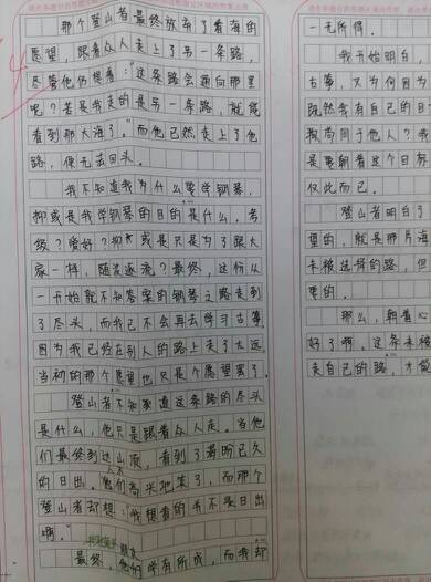 我们班的故事话题作文