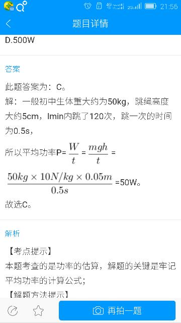 w等于mgh是什么公式，机械能守恒定律三个公式