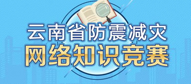 新党章与旧党章的区别
