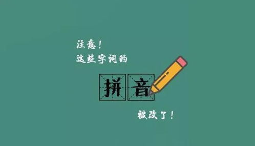 “矛盾”的汉语拼音怎么读