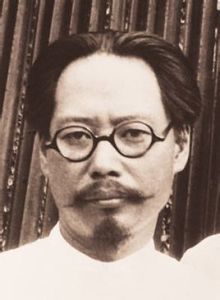 落华生笔名的由来，落花生课堂笔记