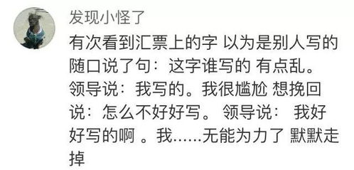 王谨言名字男女通用吗