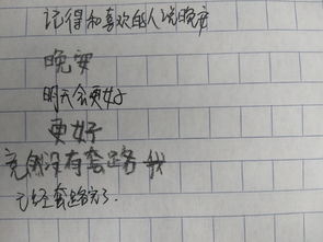 承的拼音，随意的拼音