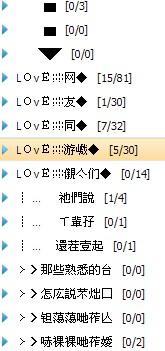 有创意的组名谐音，有创意的组名英文