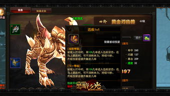 迅疾猛烈的意思是什么