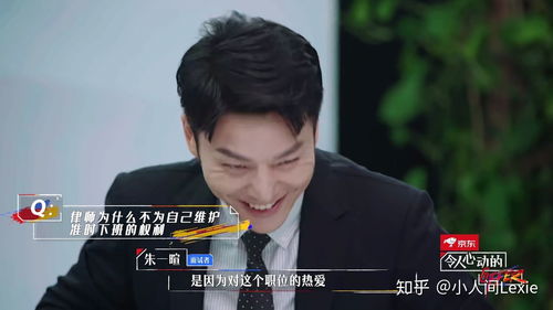 令人心动的offer2面试成绩公布,你最喜欢这几位实习生中的哪一位?_百度