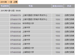 每年成人高考时间是多久 几月份报名?