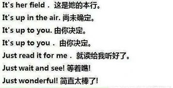 "骄傲"用英语有几种说法?