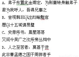 开诚相见什么意思?有什么典故?