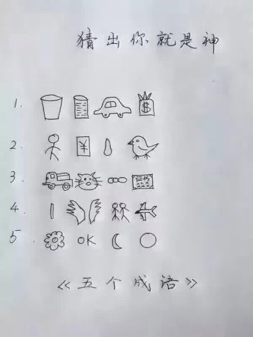 风的四字成语有哪些，表平凡的四字成语