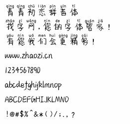 恋的拼音怎么打，亦的拼音