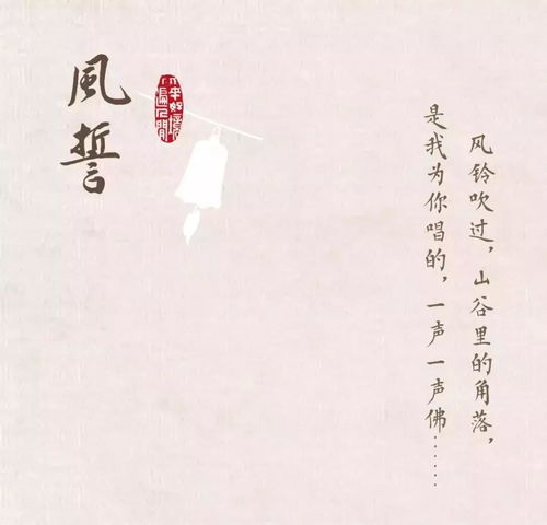 尘缘的含义?