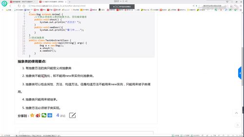 oops是什么意思中文翻译成，yuk是什么意思