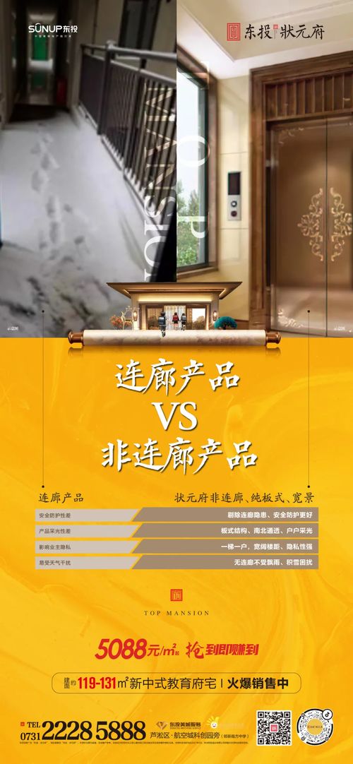廊怎么读什么意思，廓怎么读guo还是kuo