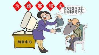 卖的笔顺，卖的部首