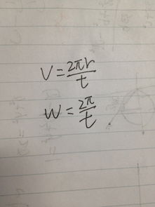 角速度与线速度公式单位，角速度线速度公式换算