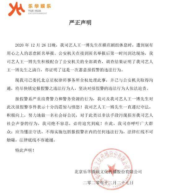 遵纪守法演讲稿5篇精选