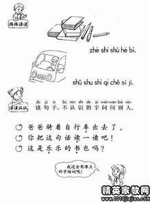 实施是什么意思