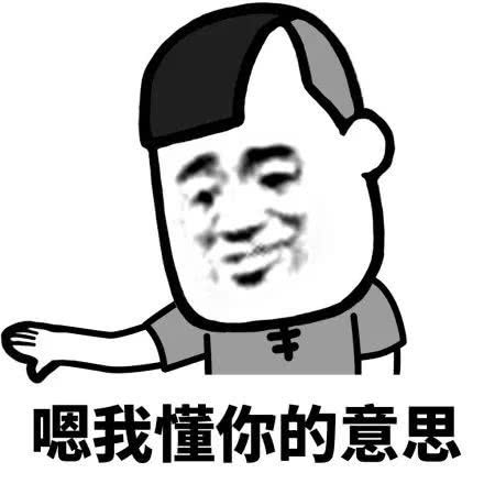 你是什么意思 你的意思介绍