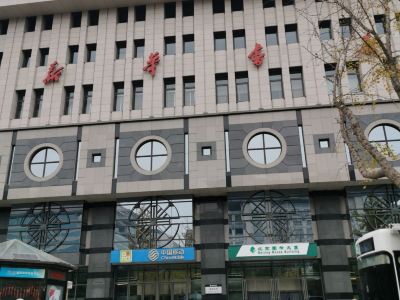 西单图书大厦图书查询，西单图书大厦营业时间2021