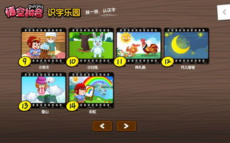 演绎的拼音和意思，翡翠的拼音
