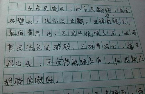 《泊秦淮》翻译全文是什么?
