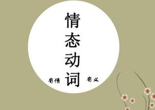 语文什么叫动词短语，语文什么是动词