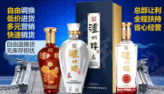 醇酒什么意思，醇酒的芳香令人心旷神怡